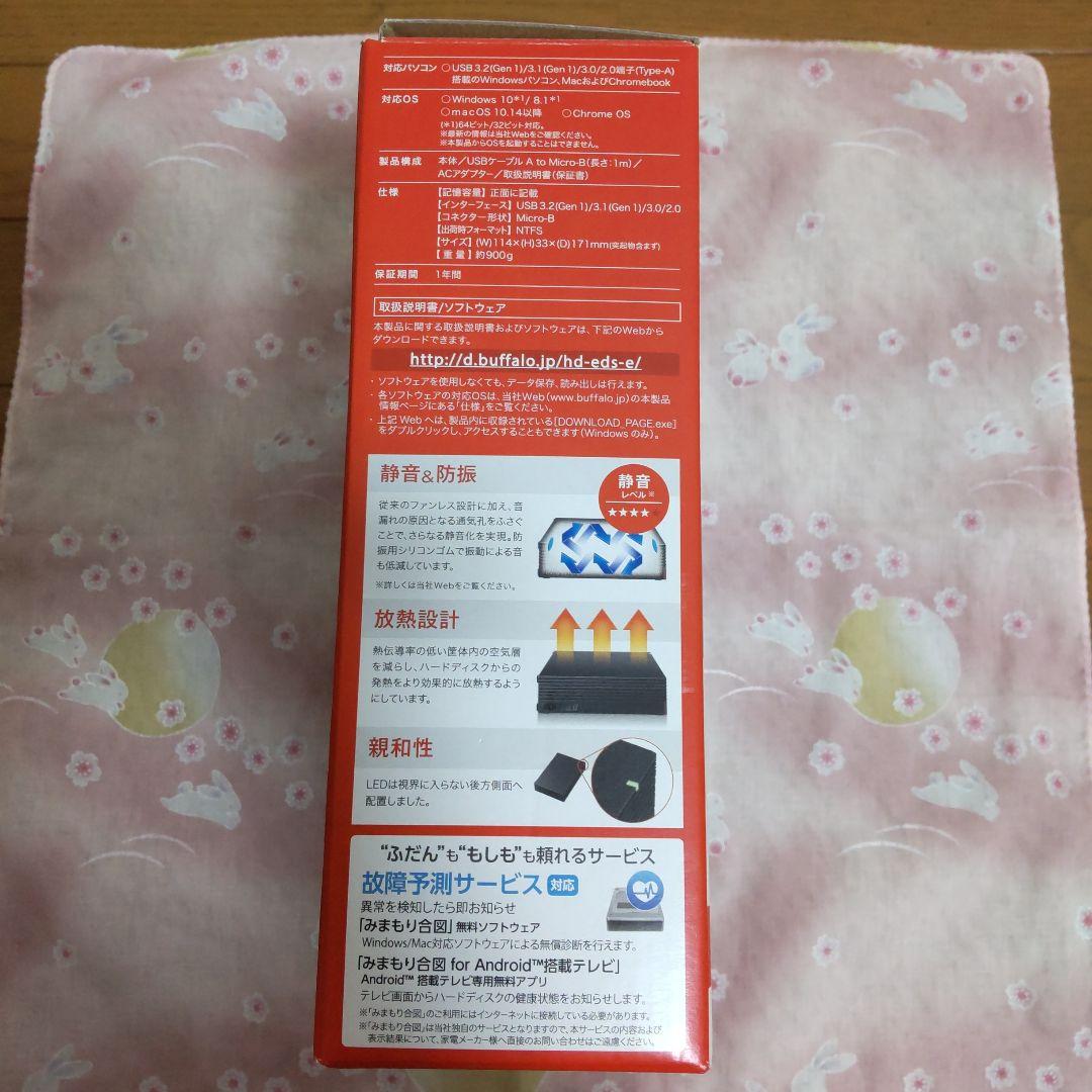 BUFFALO　外付けハードディスク