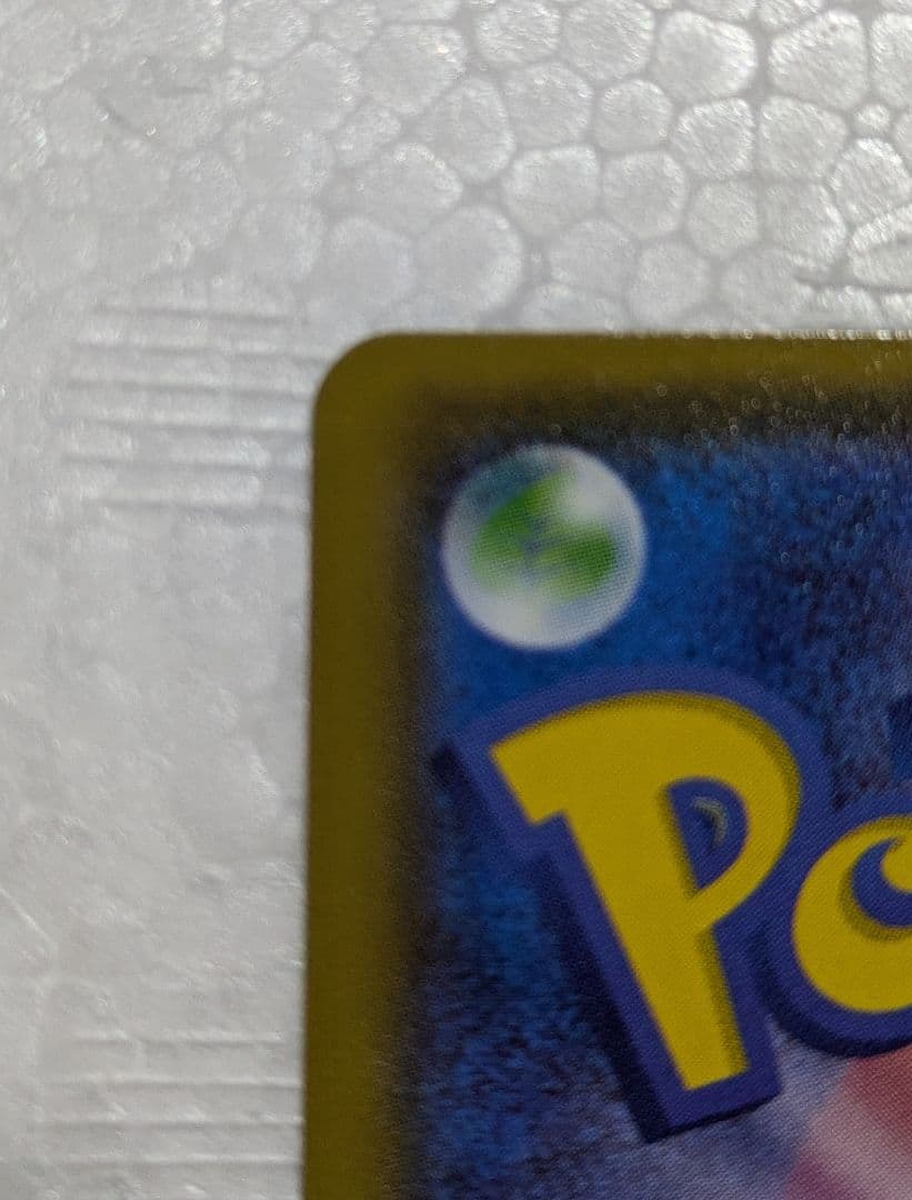 サーナイトEX SR XY5 タイダルストーム 075/070