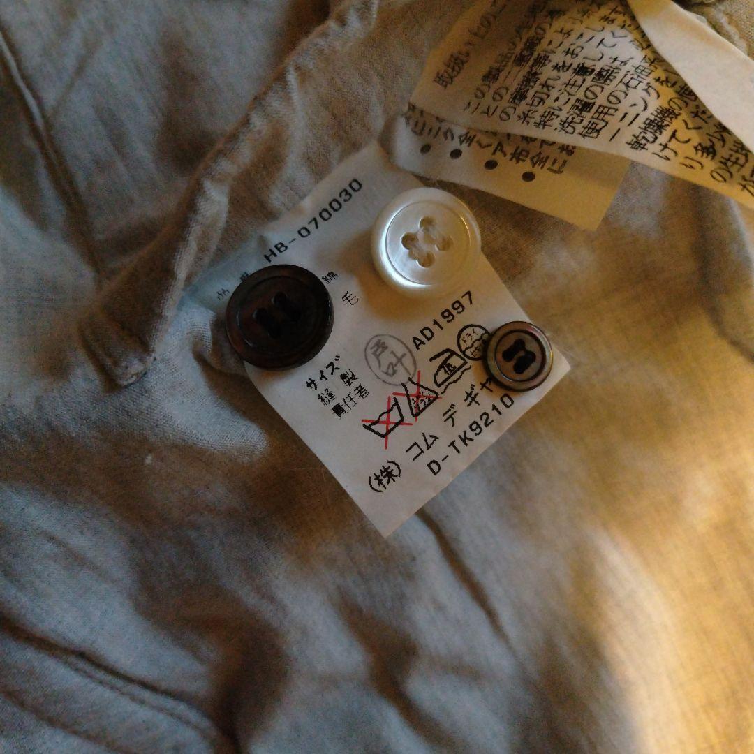 97AW ギャルソン オム リバーシブル カバーオールジャケット メッシュ