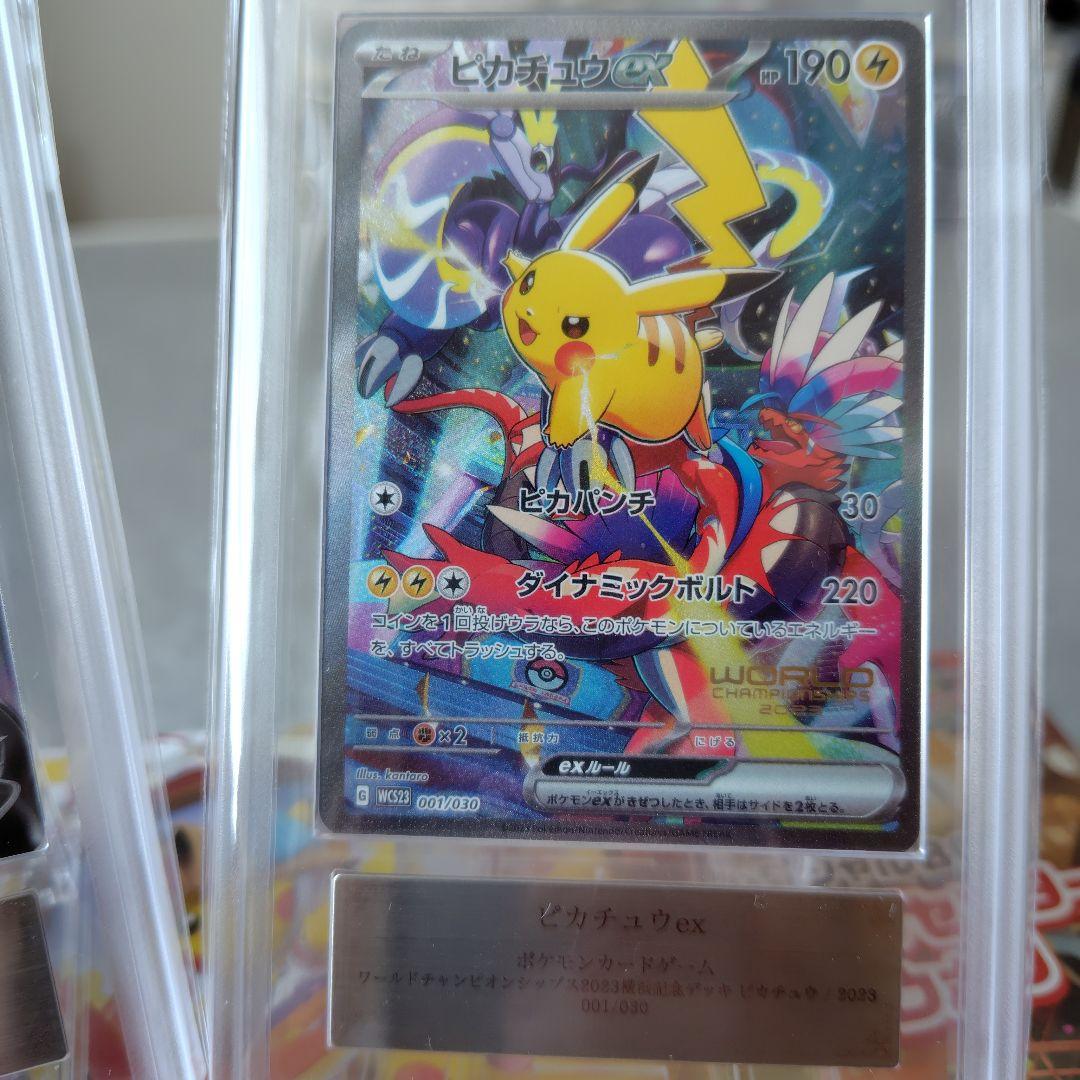 横浜記念デッキピカチュウ　セレビィv　トウホクbox