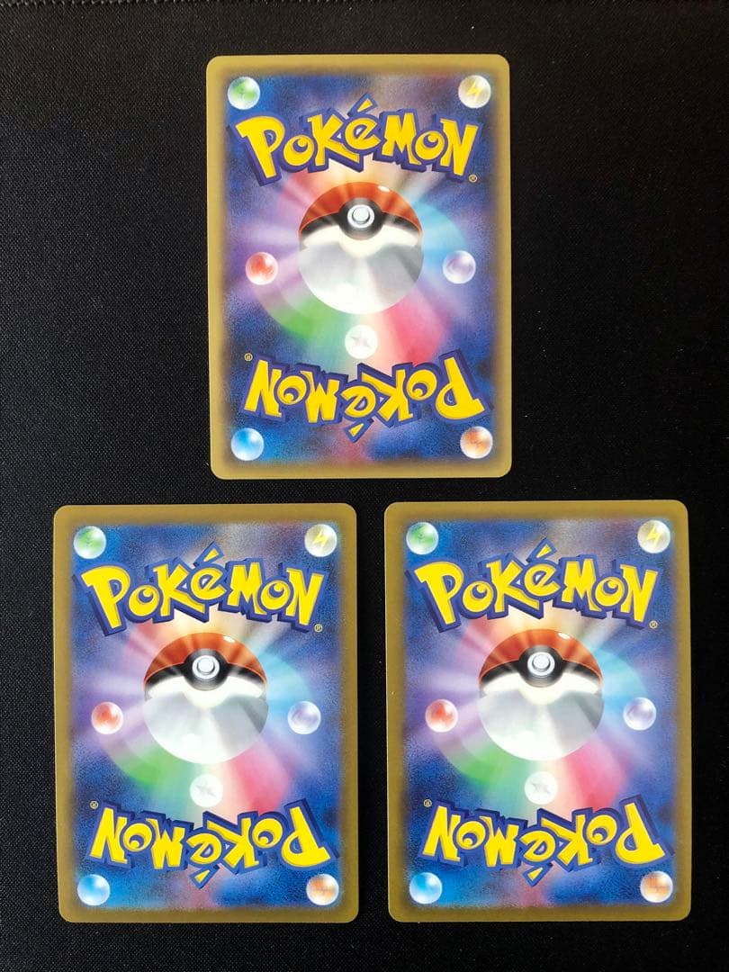 MルカリオEX 、ルカリオV 、ルカリオVSTAR 3枚セット