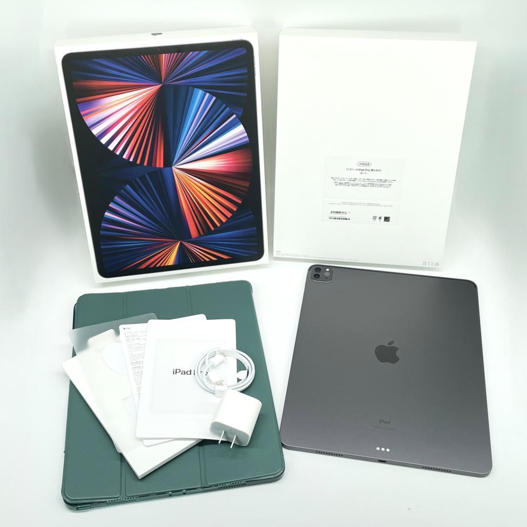 【即配美品】Wi-Fi iPad Pro 第5世代 12.9インチ 256GB★