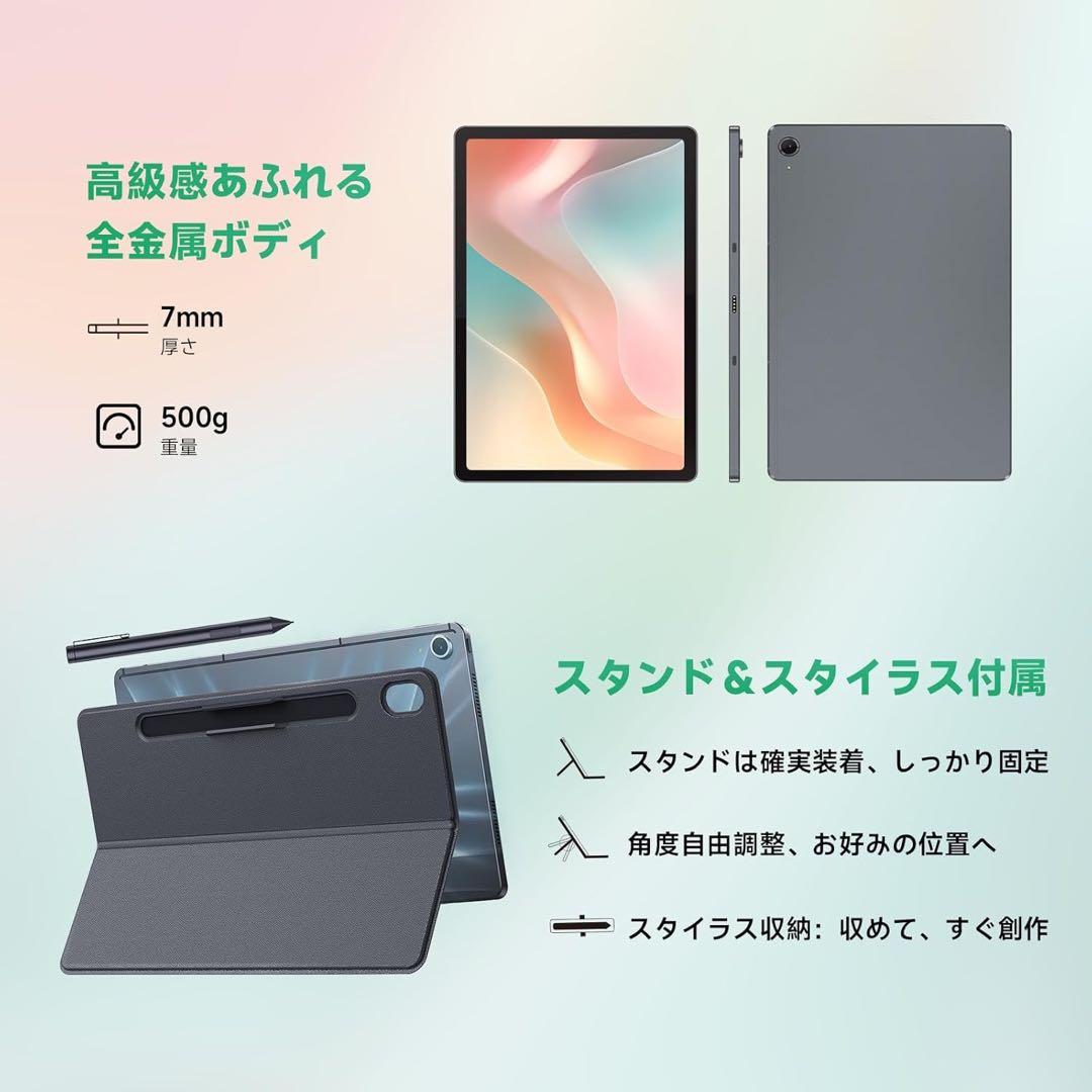 新品 タブレット タッチペンカバー付き タブレット11インチAndroid 14