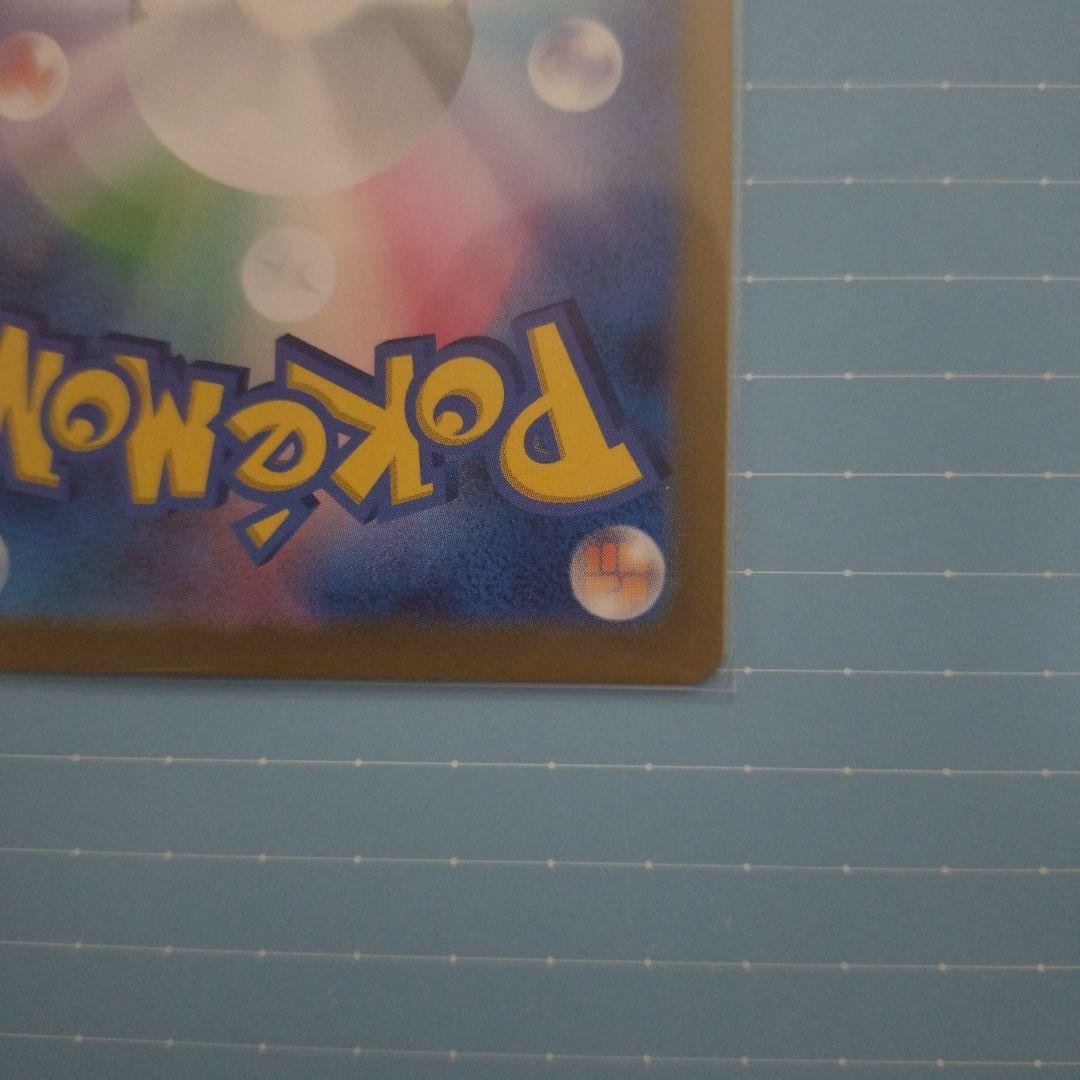 ニンフィアex SAR SV8a テラスタルフェスex 212/187