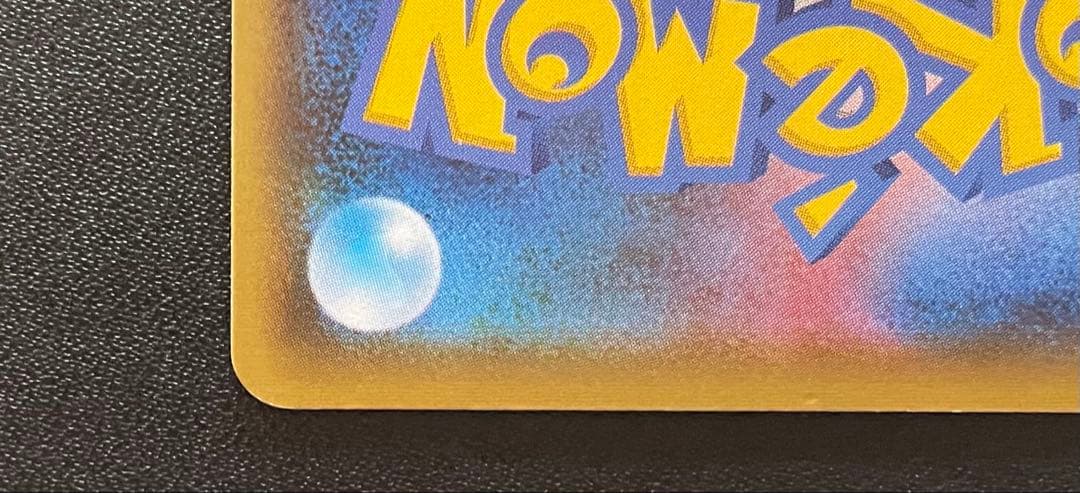 ポケモンカード エーフィV SR