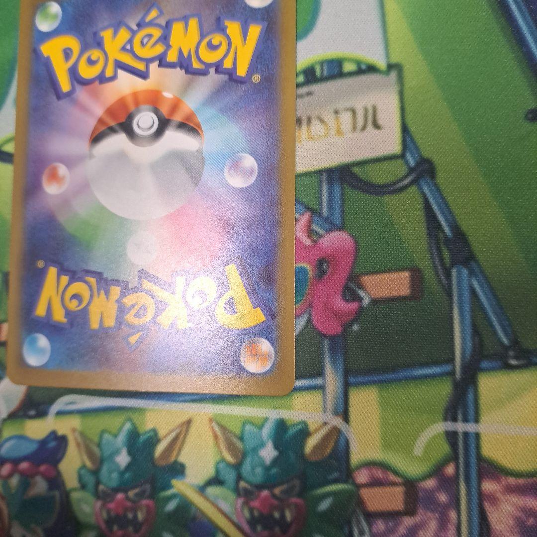 ポケモンカード　メガドリームex　ロケット団のミュウツーexSAR