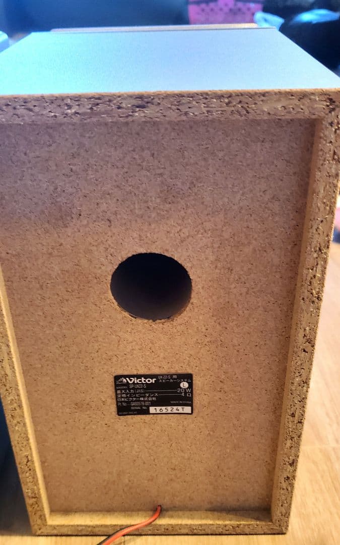 ビクター　MDCDコンポ UX-Z2