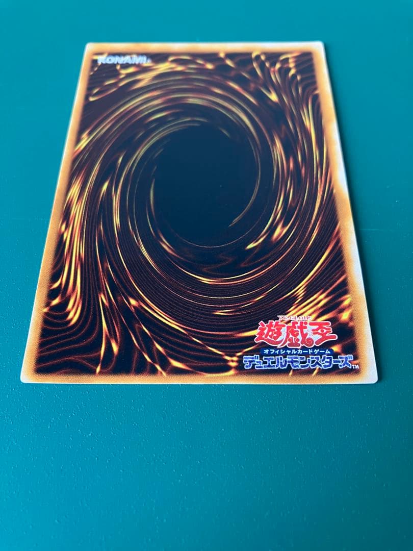 遊戯王　青眼の究極竜　レリーフ1枚&ゴールドレア2枚未開封　バラ売り不可　中古品