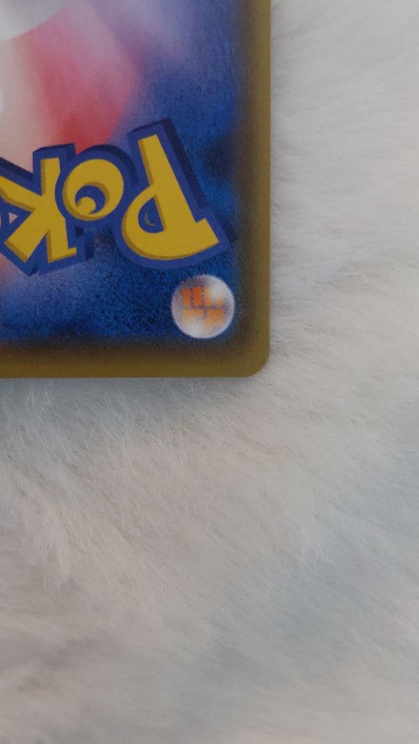 【最終値下げ】ピカチュウVMAX 123/s-p プロモ バンザイピカチュウ