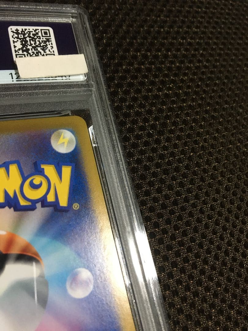 フォローで割引！ ポケモンカード PSA8 ニンフィアｅｘ SV8a SAR