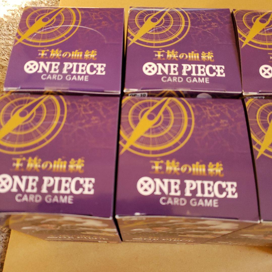 プ*ン様 ONE PIECE カードゲーム 王族の血統 10個セット