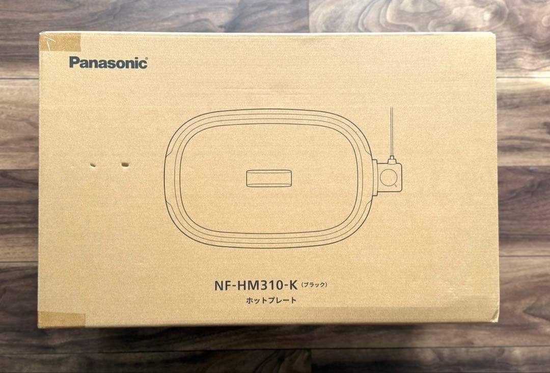 ☆新品未使用品☆パナソニック ホットプレート NF-HM310-K