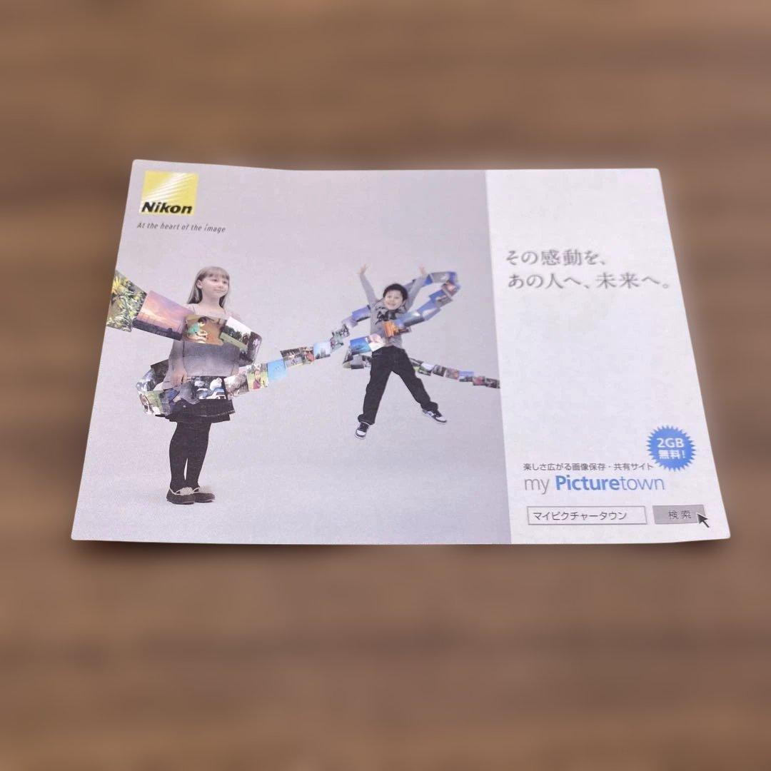 Nikon ニコン COOLPIX レッド S5100 説明書セット Y-211