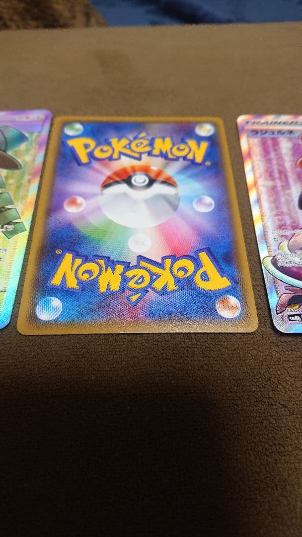 ルスワール, ラジェルネ, ルミタン, ラニュイ SR ４枚　セット