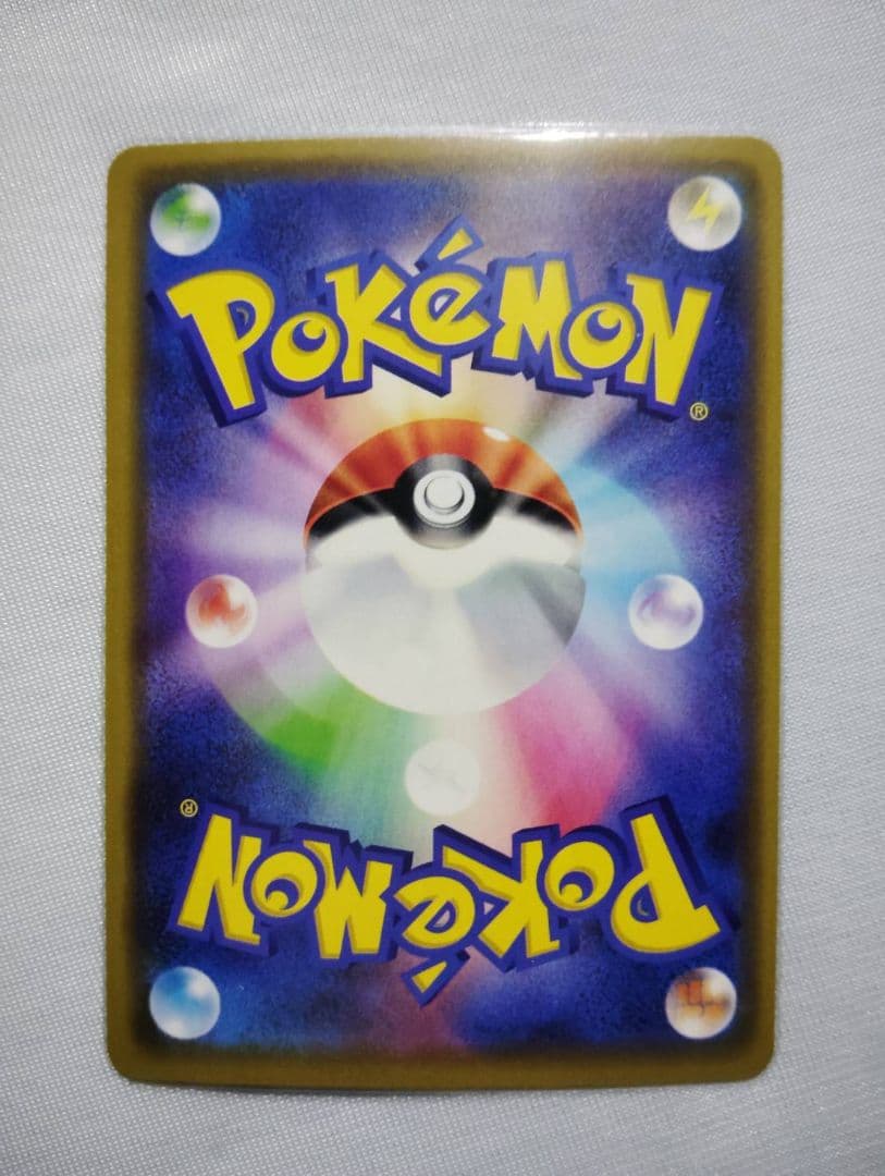 漫才ごっこピカチュウ　プロモ