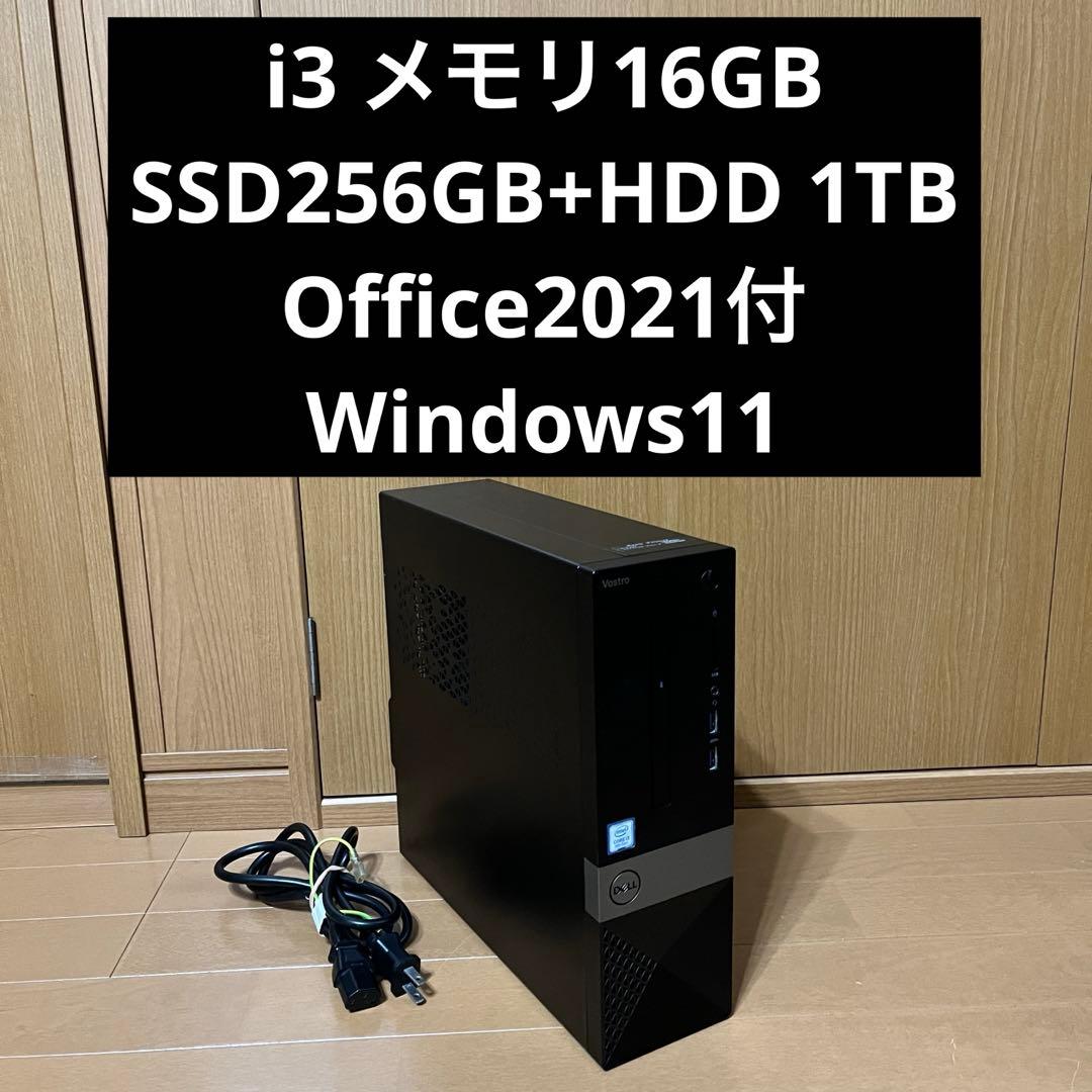 パソコン2台まとめて