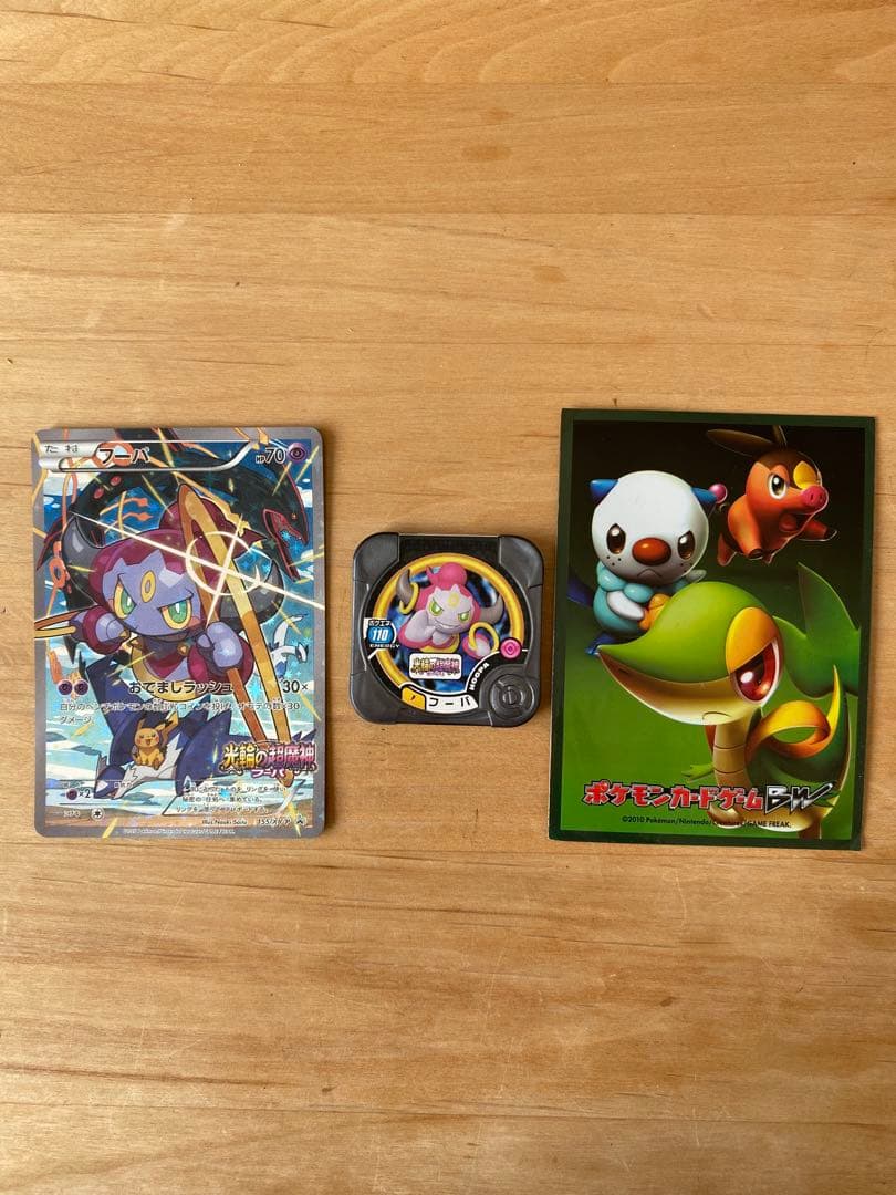 フーパ：光輪の超魔神 フーパ 入場者プレゼント PROMO XYシリーズプロモ…