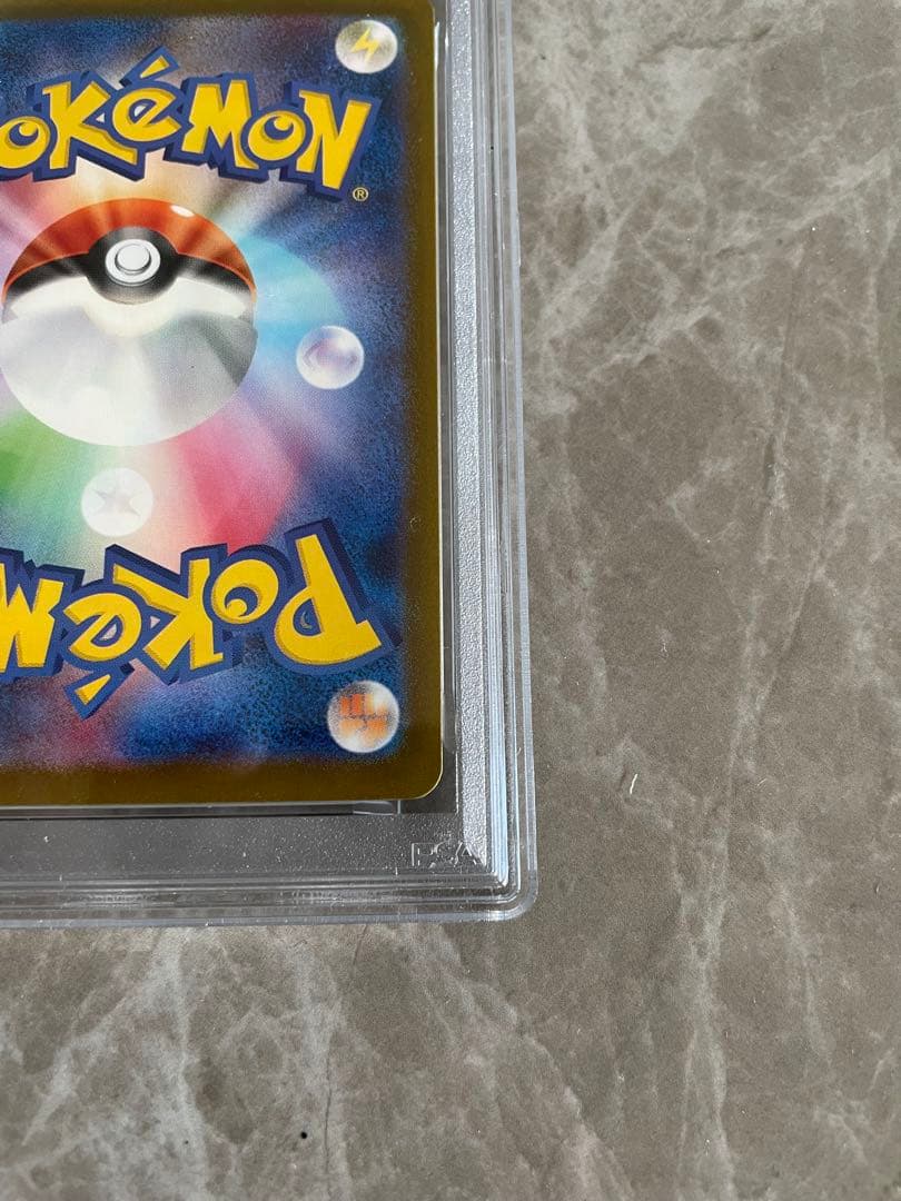 メガドリーム メガゲンガーex sar psa10 ポケモンカード