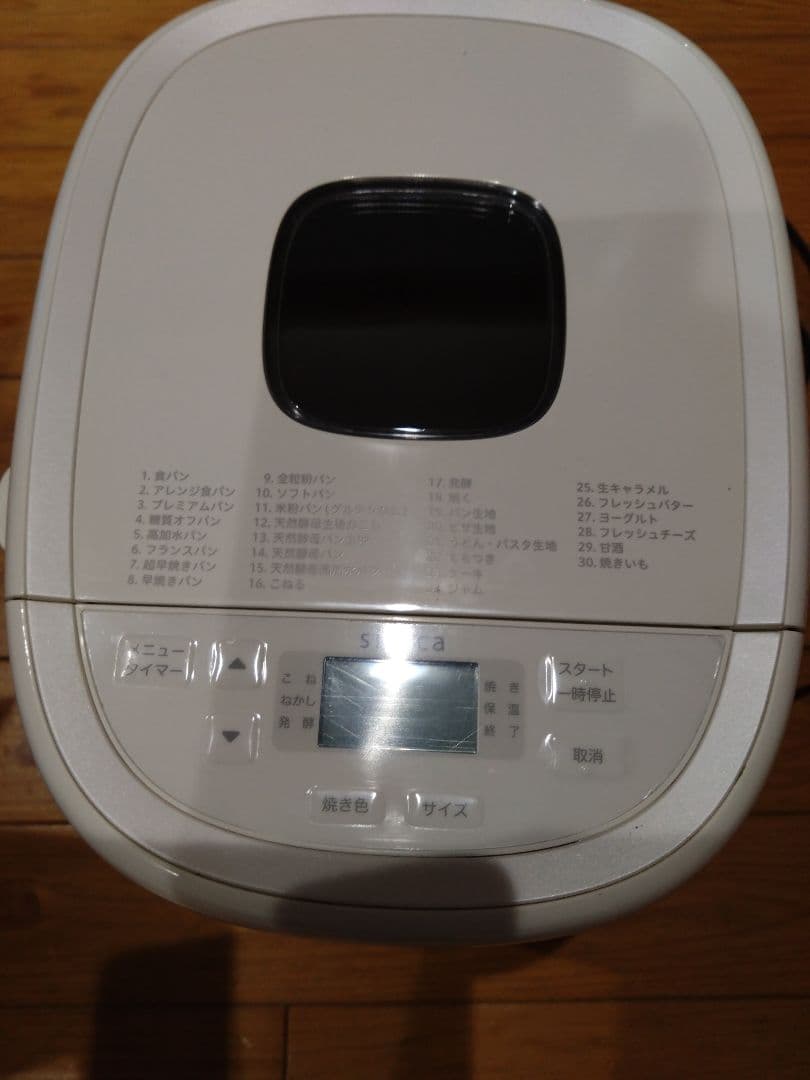 siroca　ホームベーカリー SB-2D151