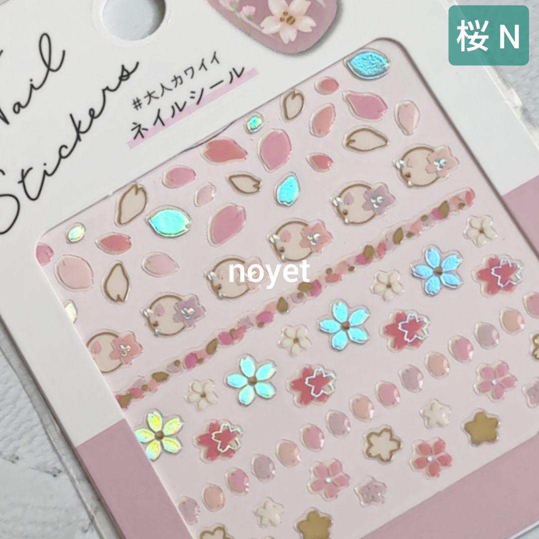 ■桜シール52枚■桜ネイル 春ネイル 和柄ネイル 和装ネイル 振袖 卒業式