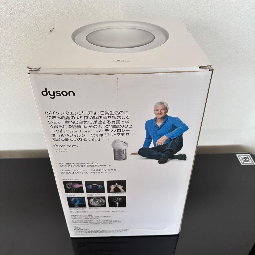 美品✨　Dyson Pure Cool Me 空気清浄機付ファン BP01