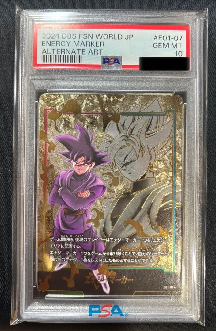 【PSA10】エナジーマーカー　ゴクウブラック　パラレル　E01-07★