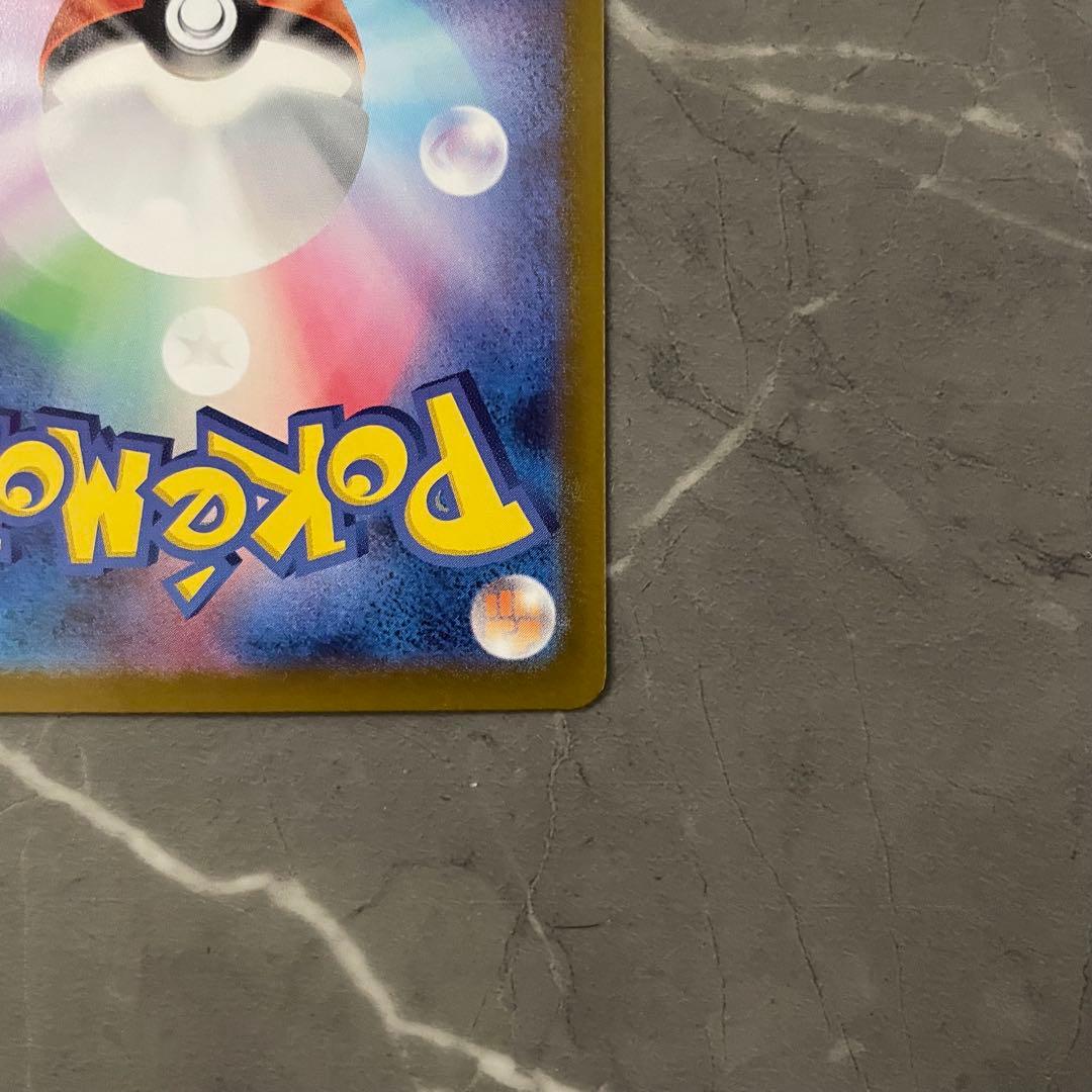 【美品】メガリザードンXex MUR M2 116/080 インフェルノX