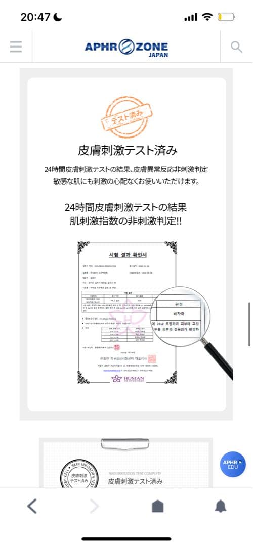 ルビーセル◯ATO楽ジェル２本コンパクト型日焼け止め3点セット