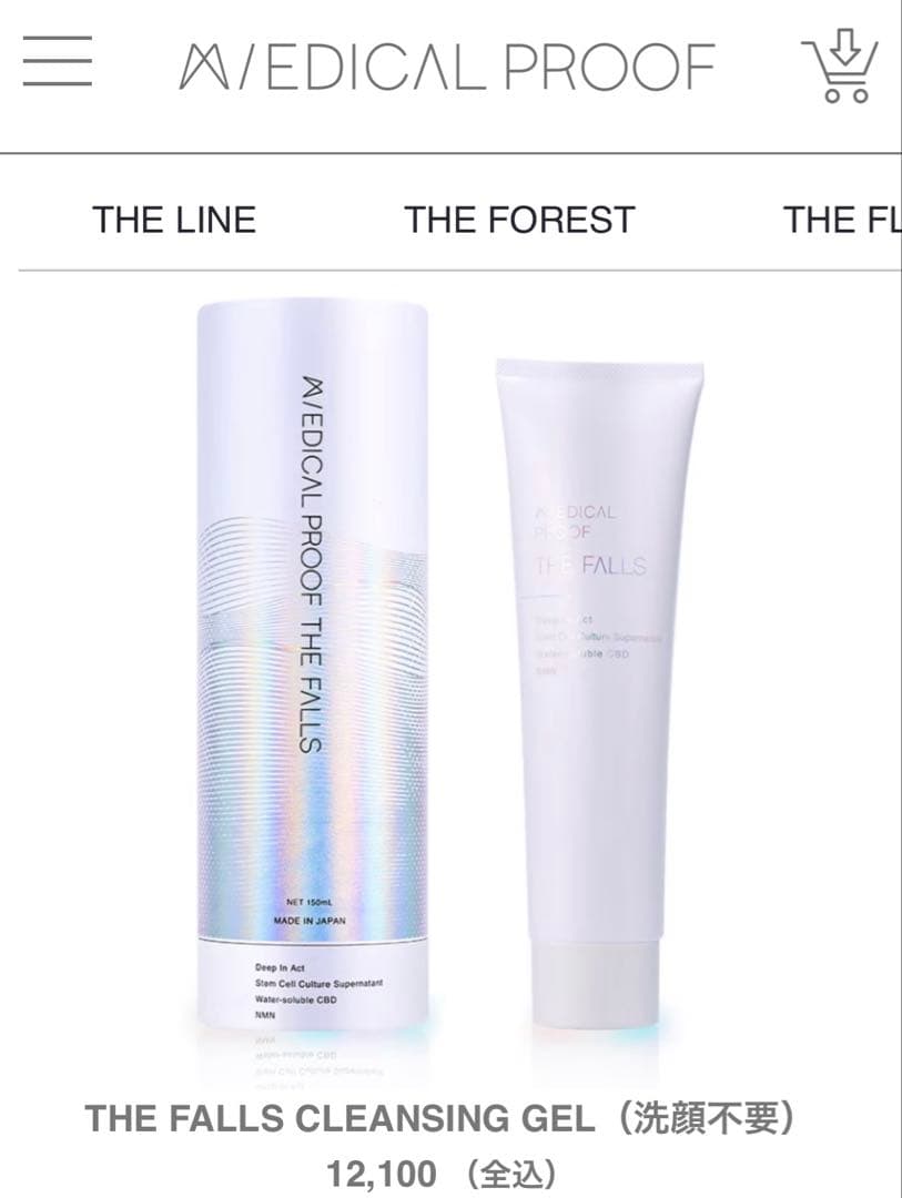 THE FALLS CLEANSING GEL洗顔不要