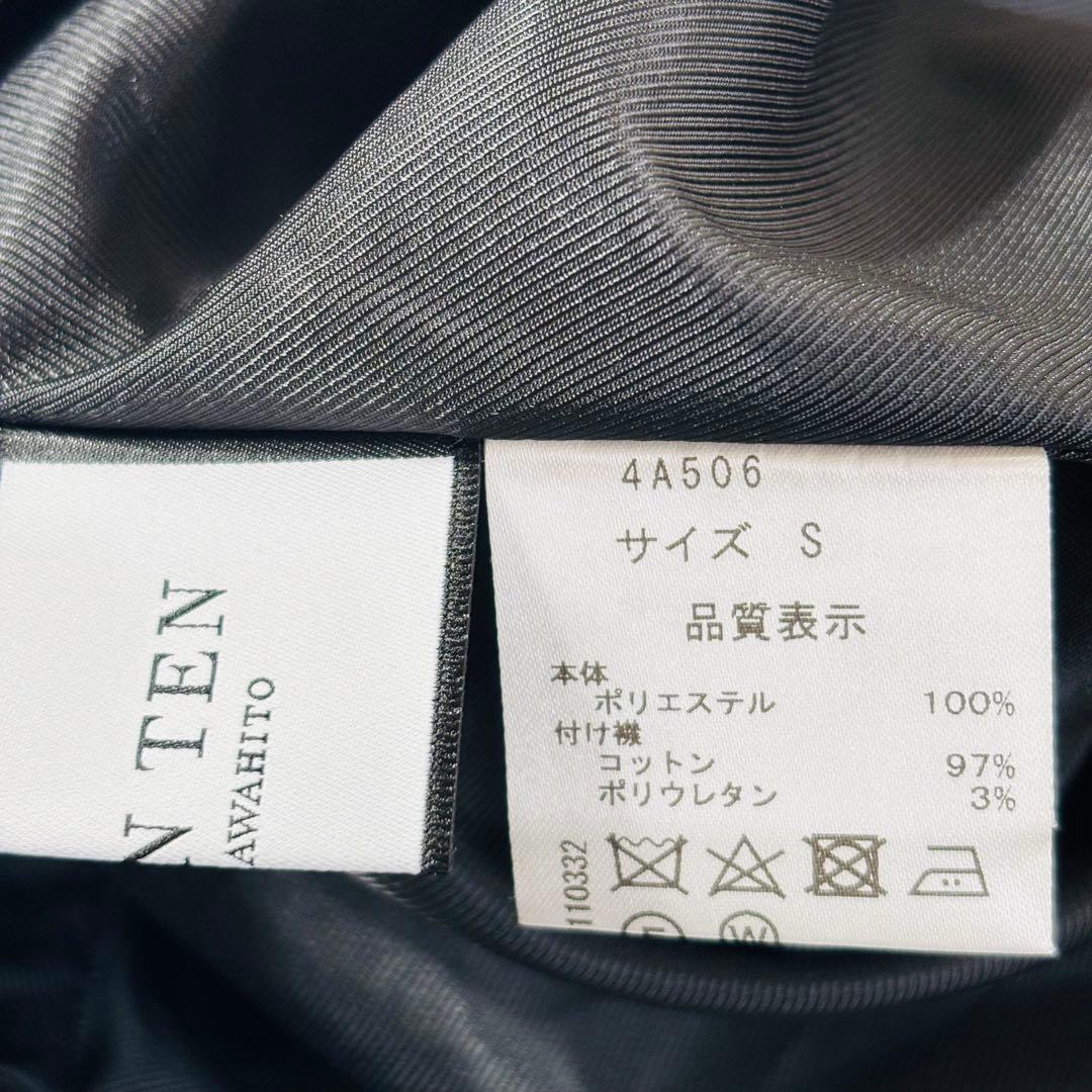 776 セブンテン 襟付きタフタワンピース 2way ブラック S 20AW
