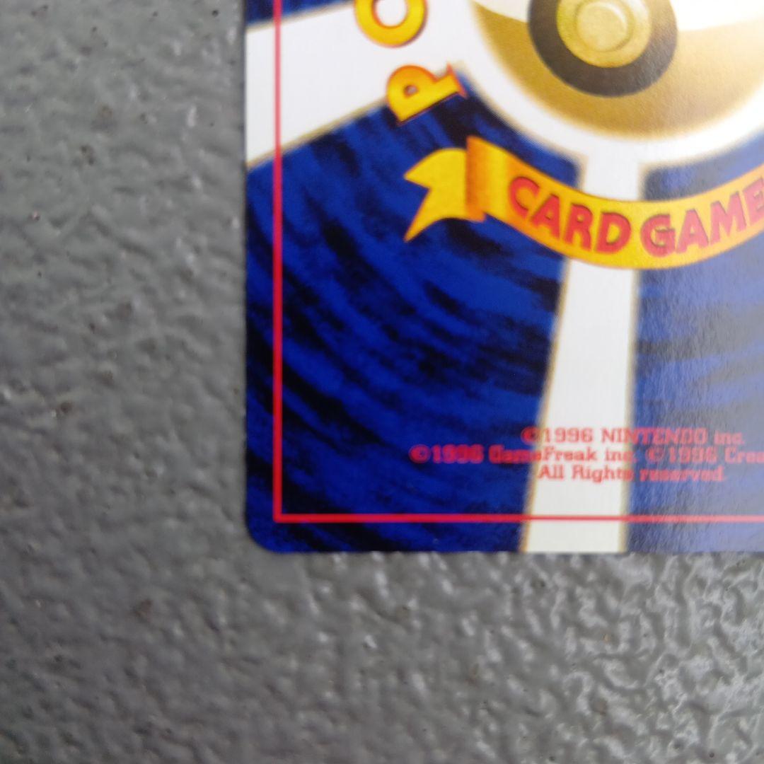 ルギア 【ポケモンカード 旧裏】 HP90 No.249 ／年始 価格相談OK