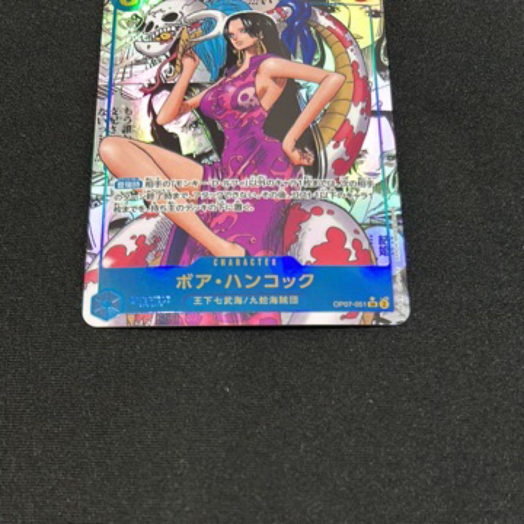 ボア・ハンコック SR スーパーパラレル(コミパラ) OP07-051