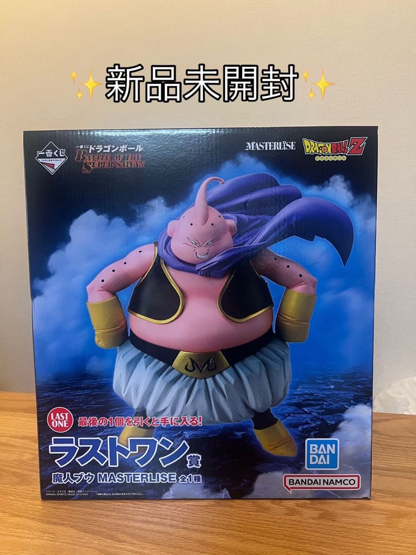 ドラゴンボール　フィギュア　一番くじ　魔人ブウ ラストワン賞