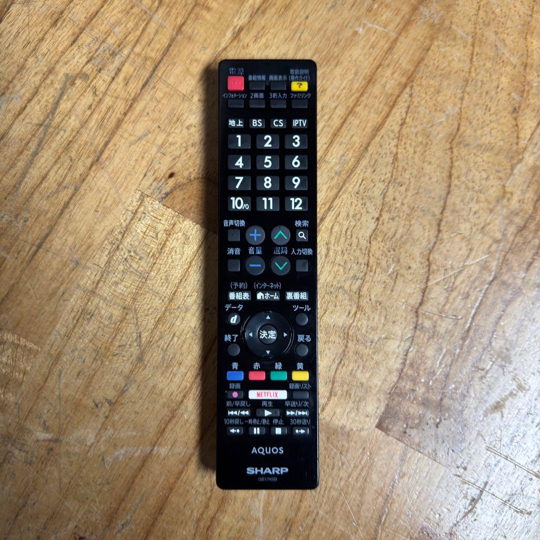 シャープ 50V型 液晶テレビ AQUOS LC-50W30 ネット動画視聴可