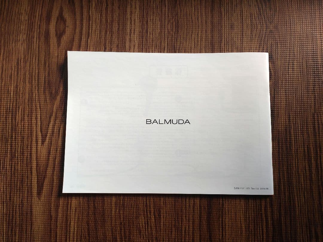 BALMUDA　SmartHeater2 ESH-1100SD-GW