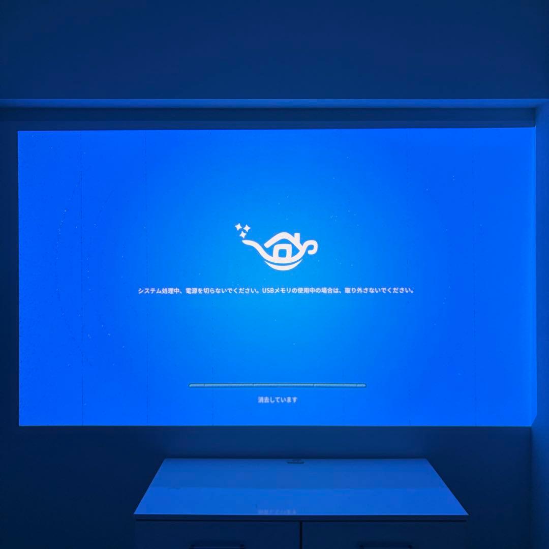 popInAladdin2★ジャンク品★シーリングライト一体型プロジェクター