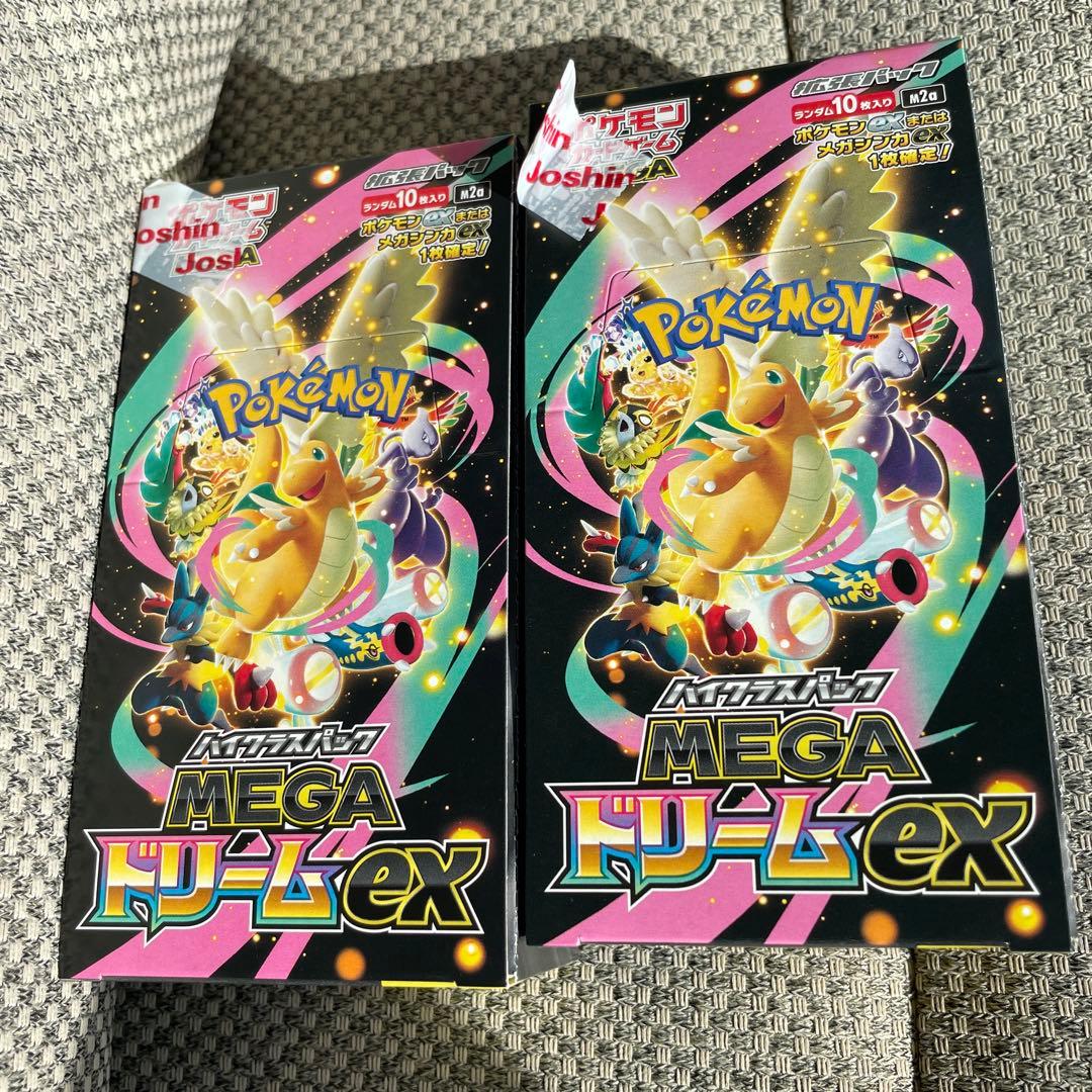 ポケモンカード MEGAドリームEX 2個セットシュリンク無しペリペリ有り