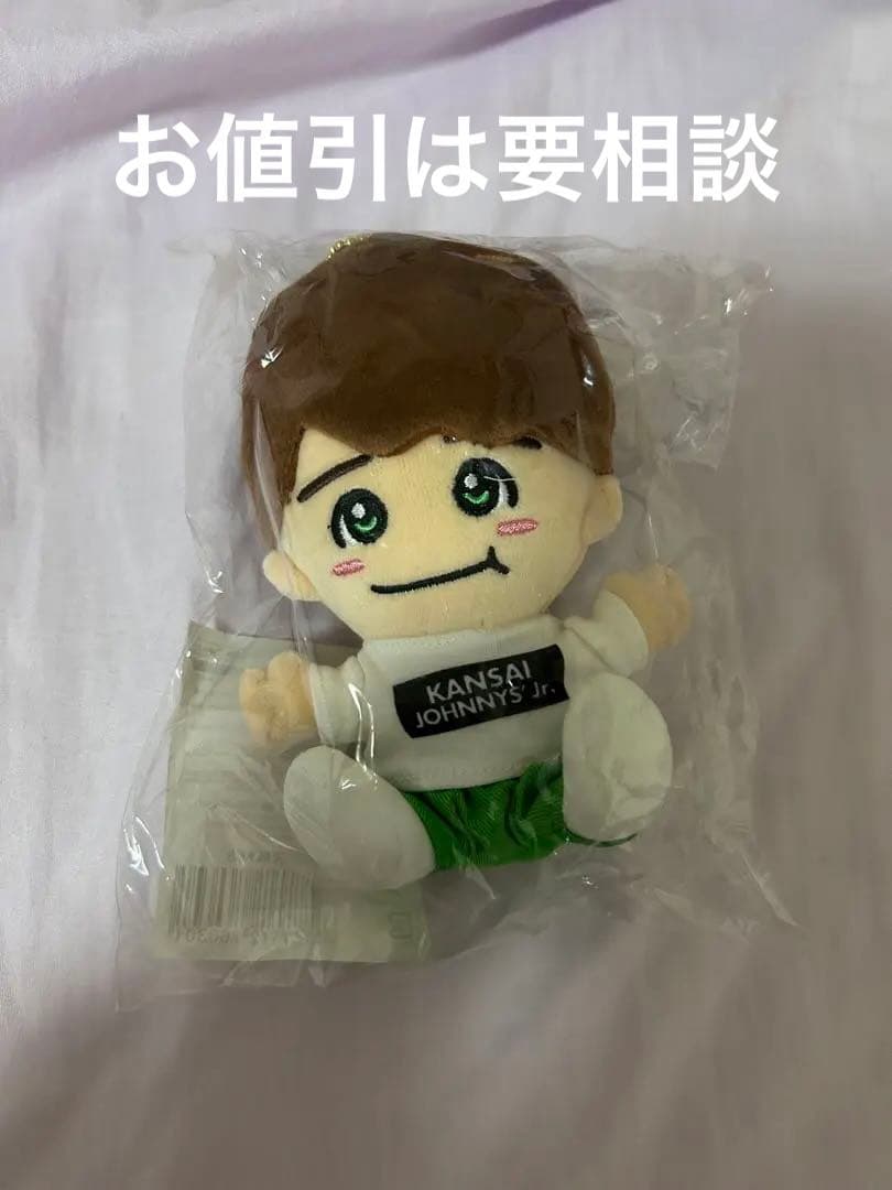 【未開封】大橋和也 ちびぬい第1弾 値下げ交渉可