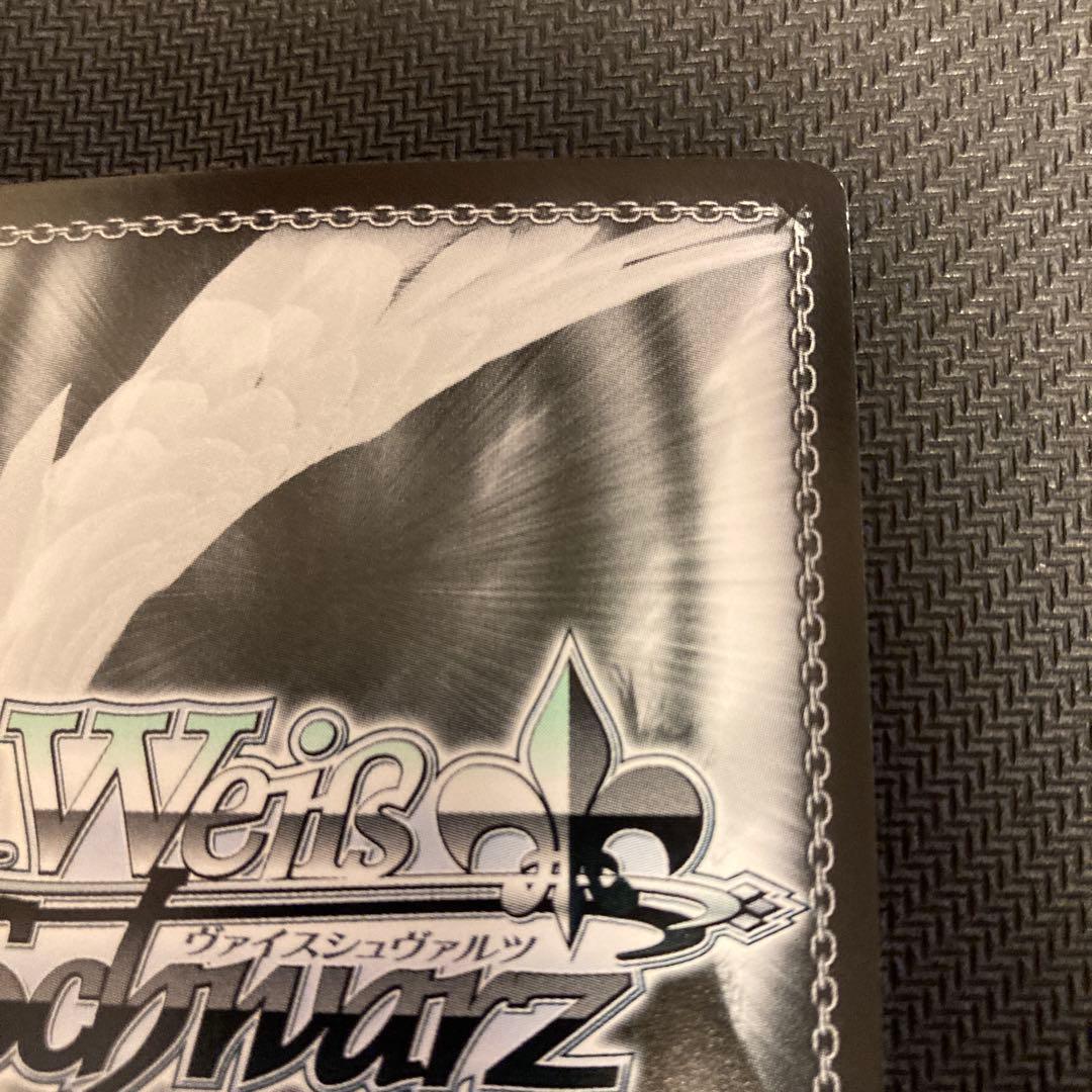 ヴァイスシュヴァルツ　殲滅の白い光　はやてSSP サイン