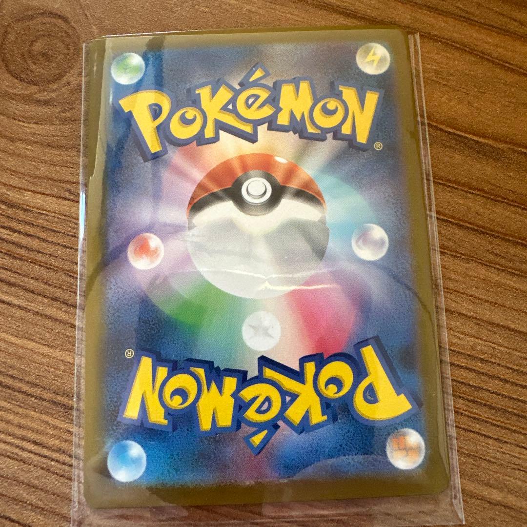 メガカイリューEX MUR