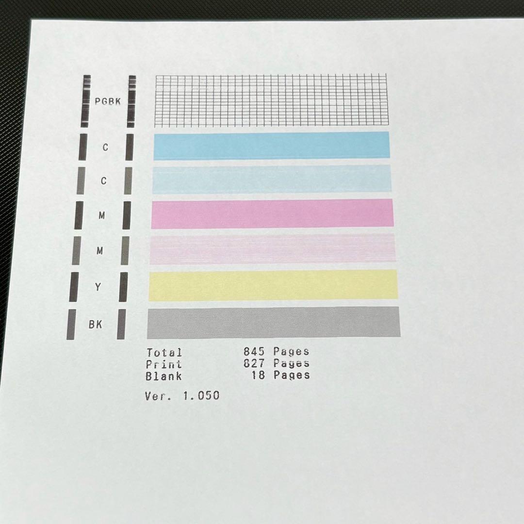 Canon プリンター A4インクジェット複合機 PIXUS TS7330