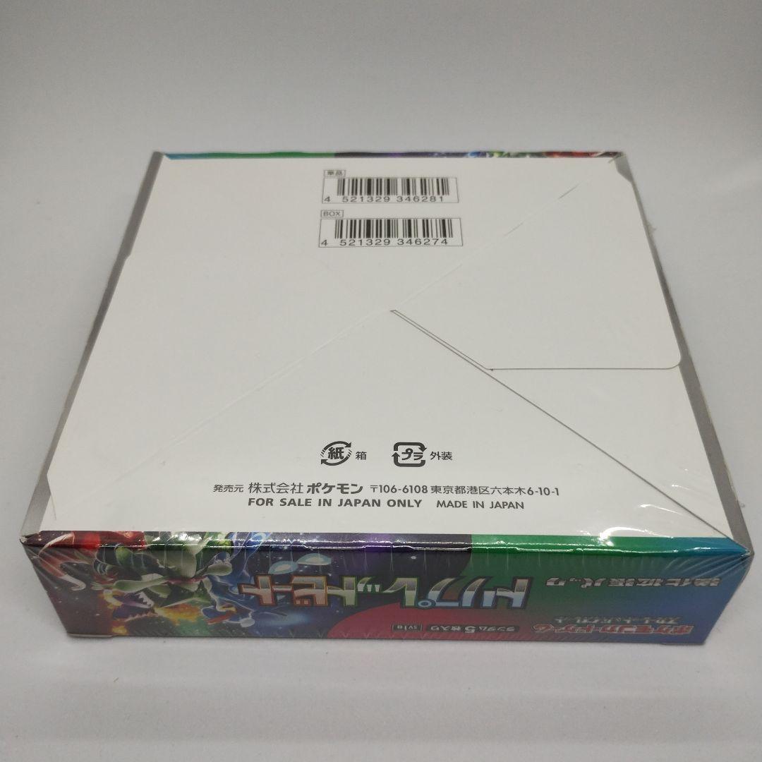 【訳あり】ポケモンカードゲーム トリプレットビート 　1box シュリンク付き