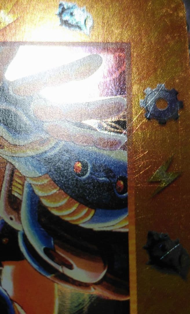 ナカムラ　TP　エリアマスター　スリキズあり　キラ光もの　M50402