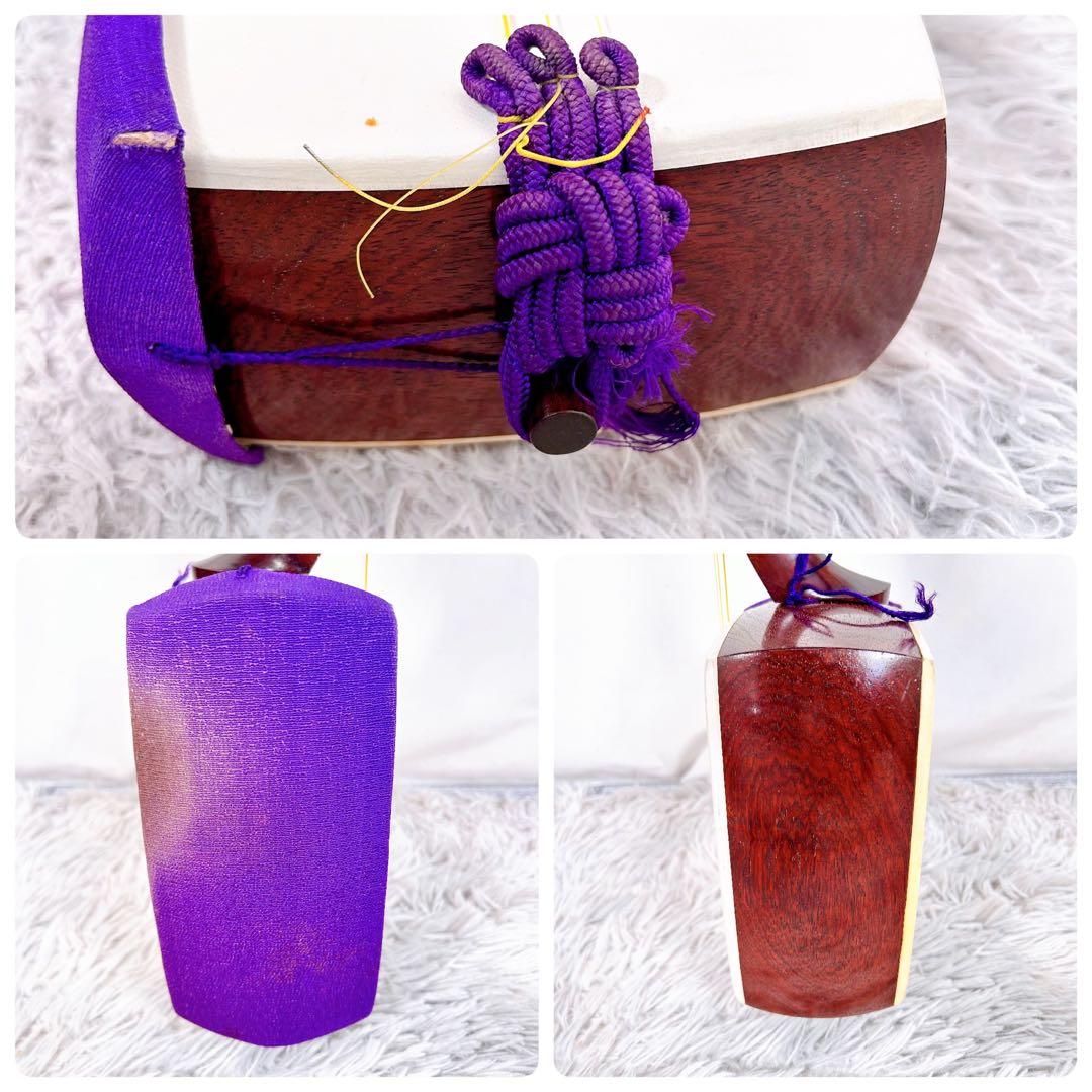 長唄三味線　細棹　花梨　丸打胴　皮破れなし