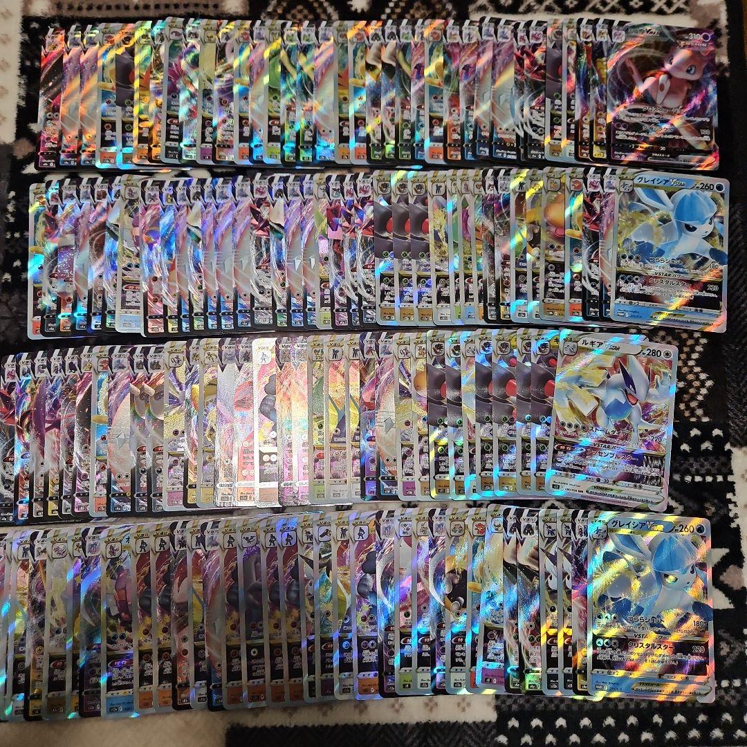 ポケカ　rrr　まとめ売り　Vmax　VSTAR　140枚
