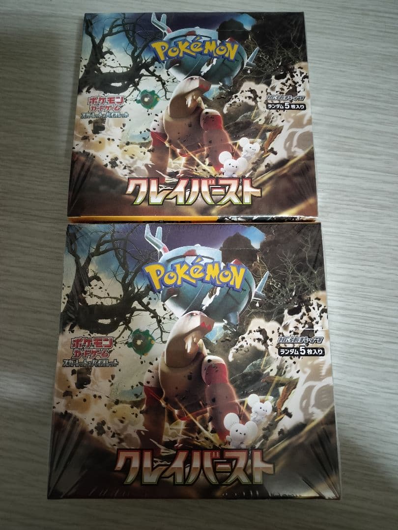 ポケモンカード クレイバースト BOX 2箱 シュリンク付き 未開封