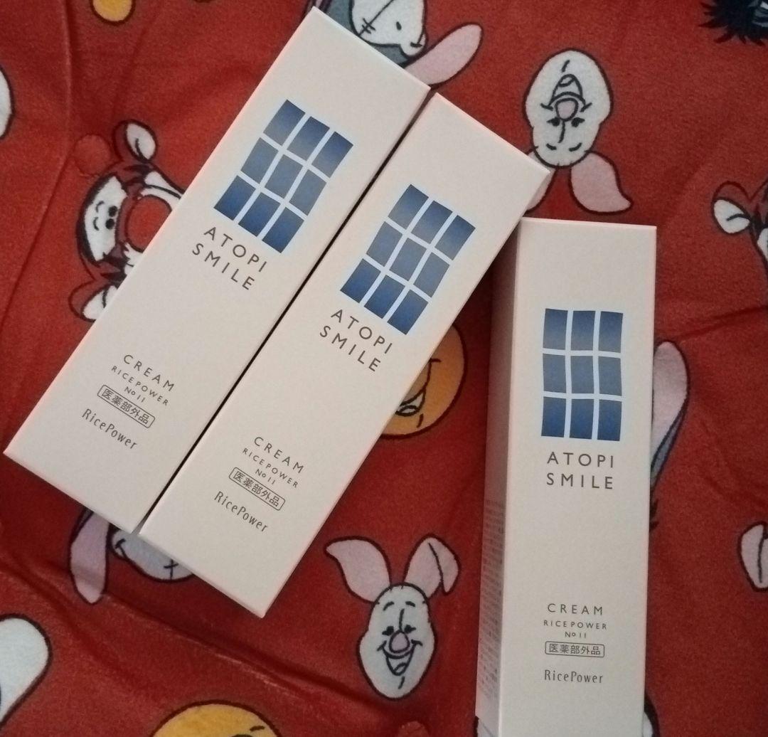 新品未使用！アトピスマイルボディクリーム Rice Power3本セット