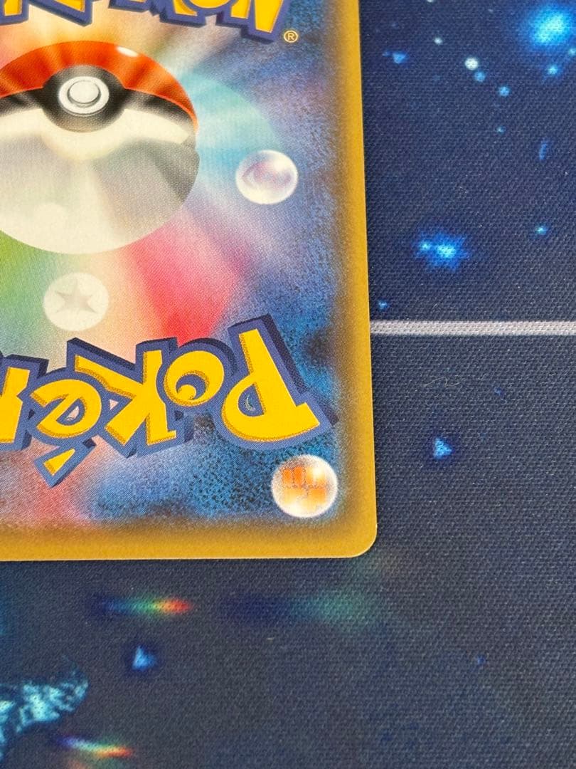 た*ん様 ニンフィア　vmax sa