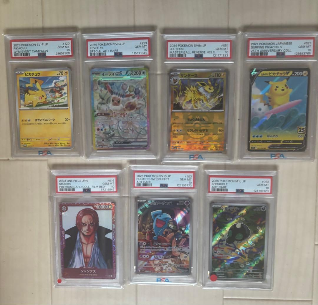 ポケモンカード ワンピースカード引退品 総額48万以上 返品不可