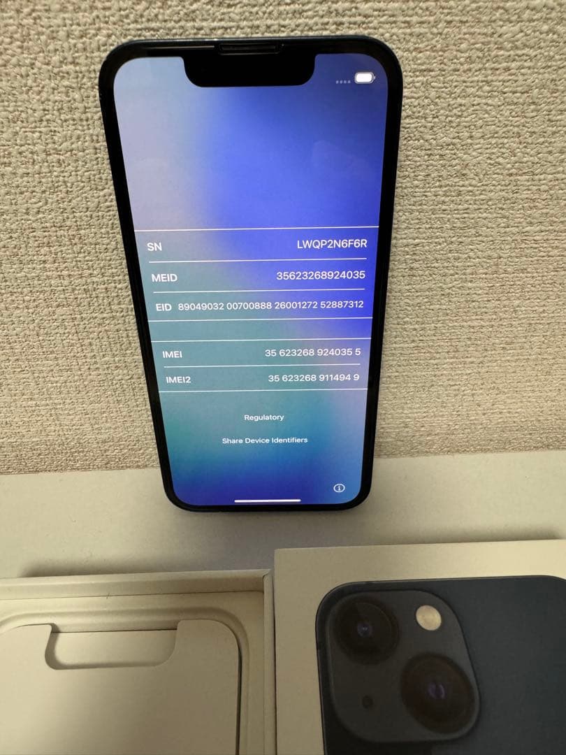 Apple iPhone 13 mini ブラック 128GB 84%